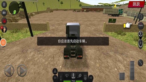遨游世界图3