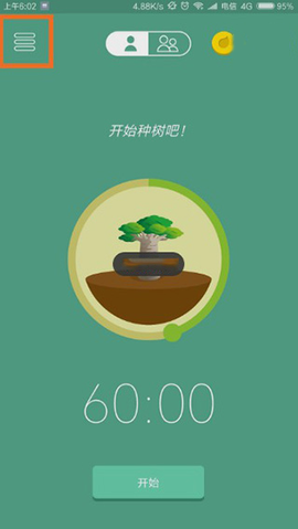 森林下载手机版[图3]