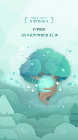 森林下载手机版图2