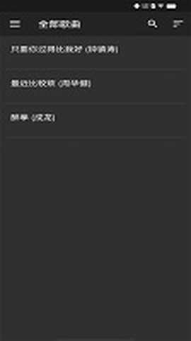 音乐播放器图1