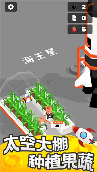小小星球[图1]