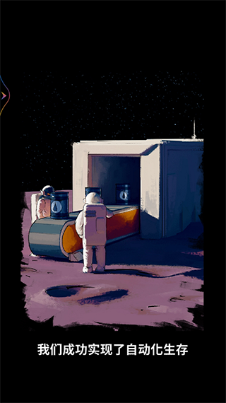 小小星球[图3]