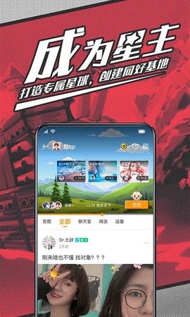 萌次元图2