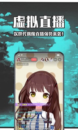 萌次元图3