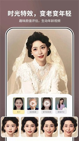 照片恢复时光图3