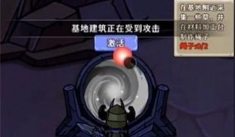 出击英雄岛图1