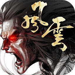 风云雄霸天