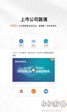 进门财经图2