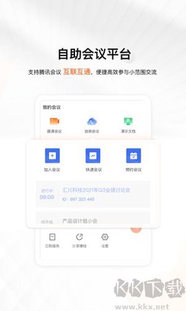 进门财经图3