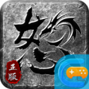 传奇手游gm