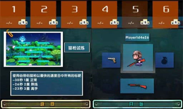 csol单机[图1]