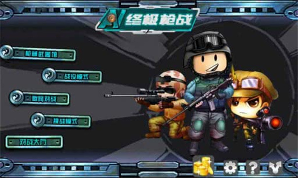 csol单机[图3]