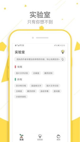 一个宝盒图1