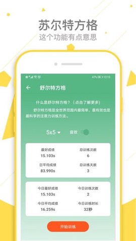 一个宝盒图2