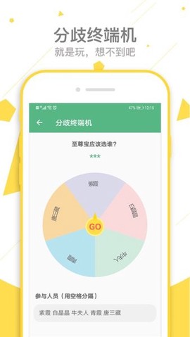 一个宝盒图3