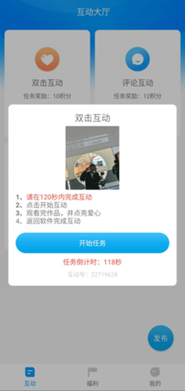 红人阁图3