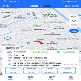 途狐管车[图1]