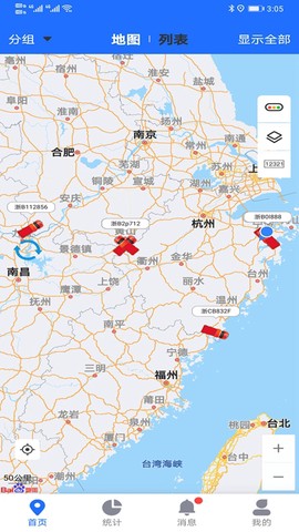 途狐管车图1