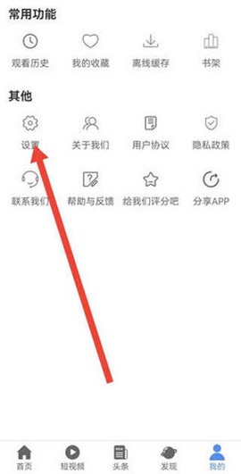 月光盒子PRO[图5]