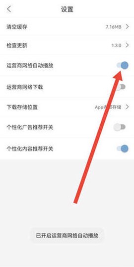 月光盒子PRO[图6]