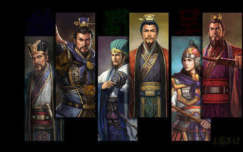 三国志12图2