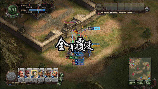 三国志12图3