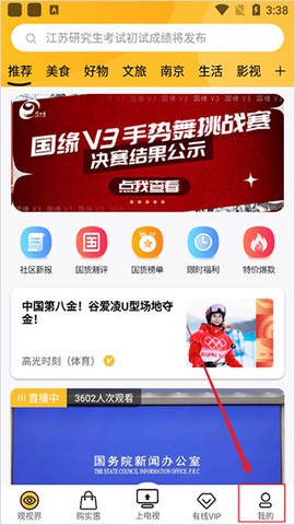互联传媒[图1]