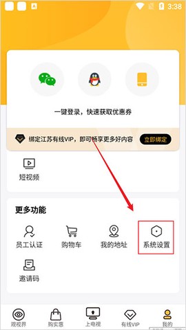 互联传媒[图2]