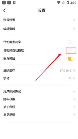 互联传媒[图4]