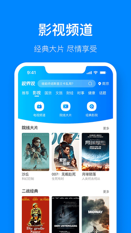 互联传媒图2