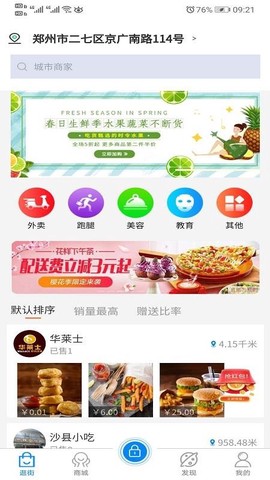 云家生活[图1]