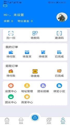 云家生活图1