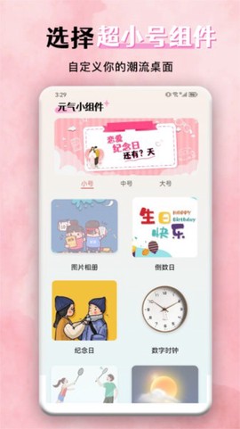花猫壁纸[图1]