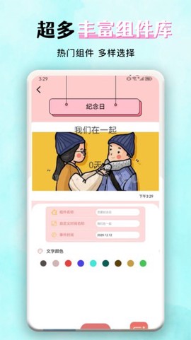 花猫壁纸图3