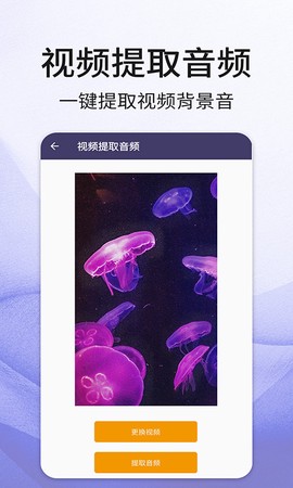 音频剪辑图3