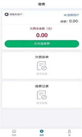 天门供水服务图2