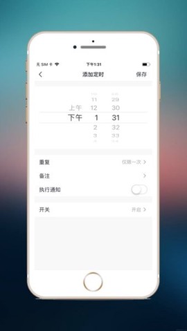 创明智控图2