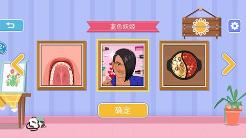 蓝色妖姬切尔西[图1]