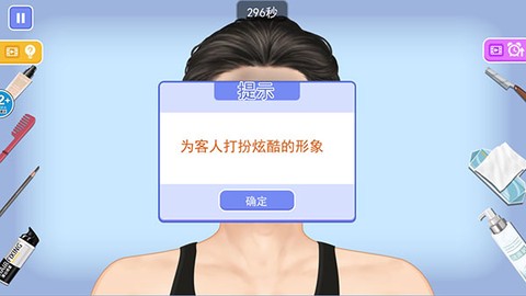 蓝色妖姬切尔西[图2]