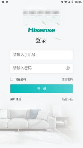 海信爱家图5