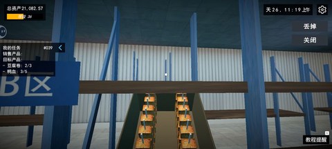 关东煮游戏[图3]