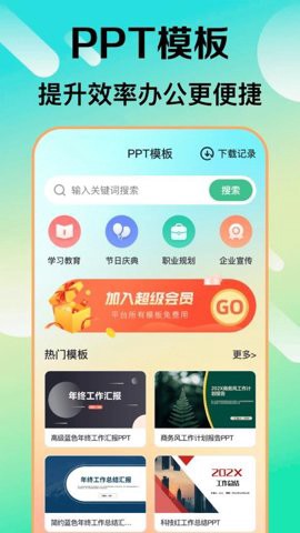 检讨书生成图2