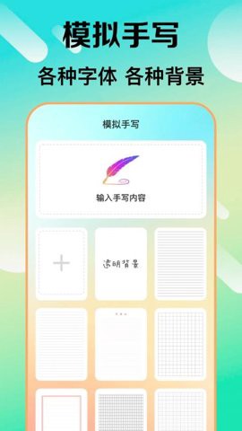 检讨书生成图3