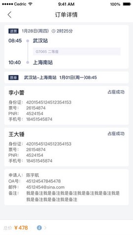 丰谊商旅[图1]