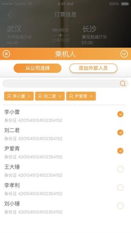 丰谊商旅图1