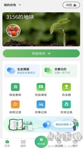 智慧农业图2