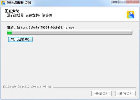 源码编辑器[图3]