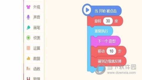 源码编辑器图5
