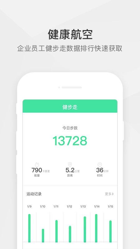 航空之家图1