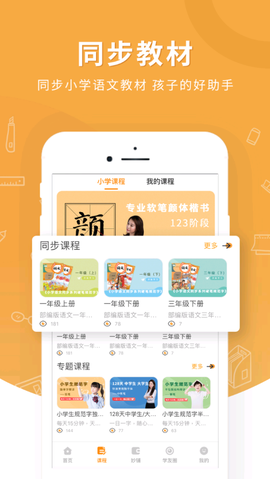 妙笔时光图1
